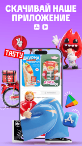 История 3