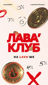 История 2