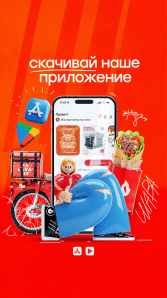История 4