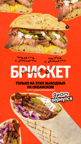 История 1