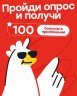 История 1