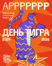История 1