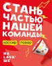 История 7