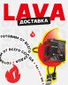 История 6