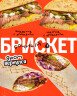 История 1