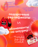 История 2