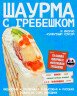 История 1