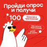История 1
